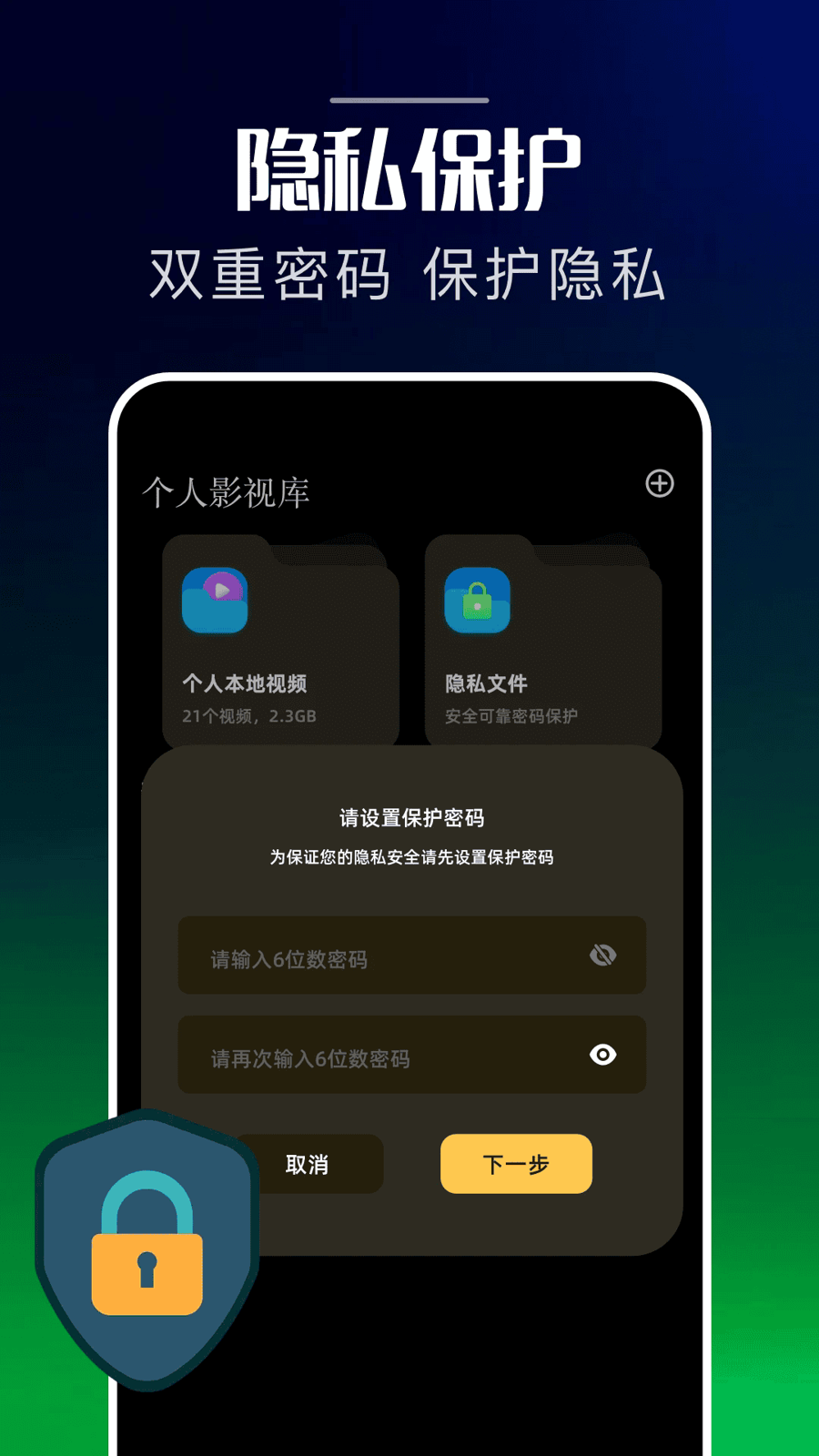 泰圈官网搜索界面