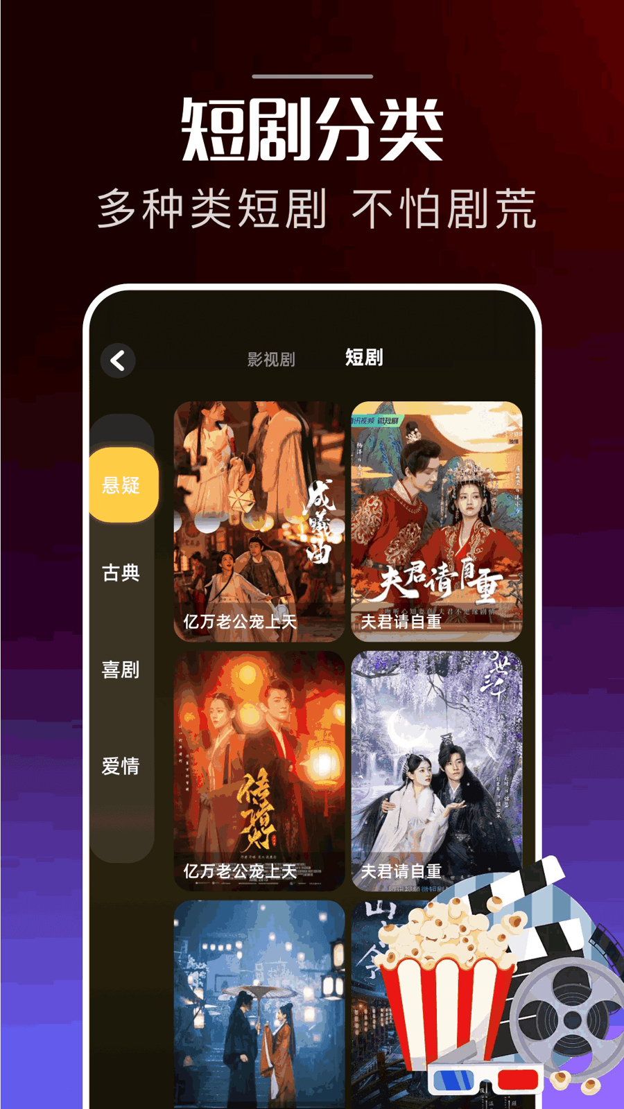 泰圈app首页界面